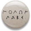 molon_labe.jpg